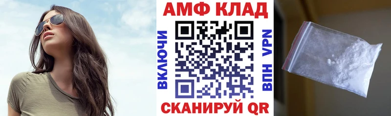 где купить наркотик  MEGA ссылка  АМФЕТАМИН Розовый  Верхний Тагил 
