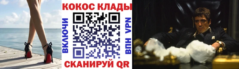Кокаин 98%  KRAKEN tor  Верхний Тагил  хочу  