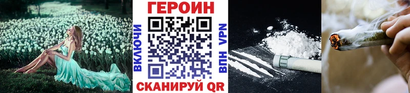 продажа наркотиков  ОМГ ОМГ сайт  Героин хмурый  Верхний Тагил 