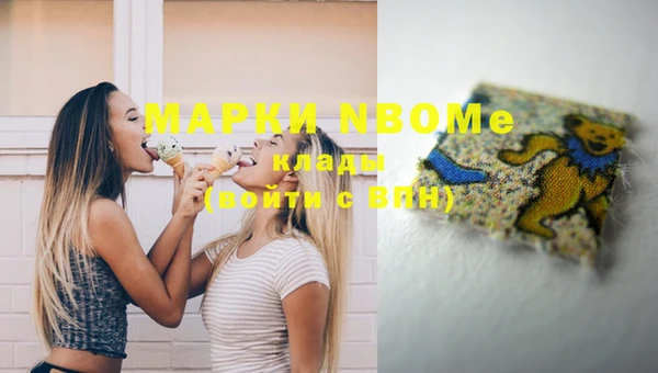 бошки Беломорск