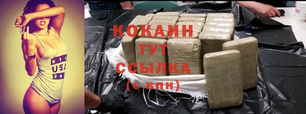 Альфа ПВП Белоозёрский