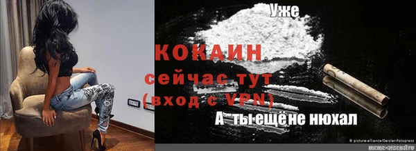 Альфа ПВП Белоозёрский