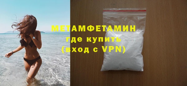 бошки Беломорск
