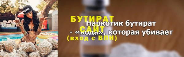 дмт Белокуриха