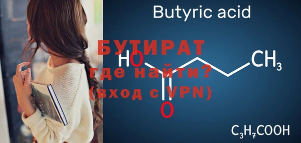 дмт Белокуриха