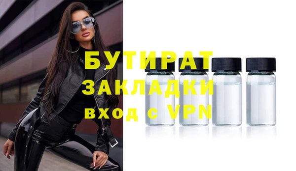 Альфа ПВП Белоозёрский