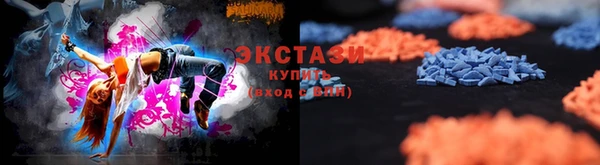 бошки Беломорск