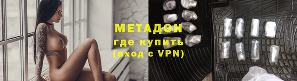 бошки Беломорск