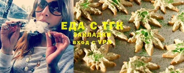 бошки Беломорск