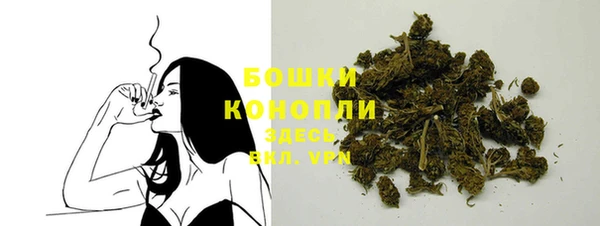 бошки Беломорск