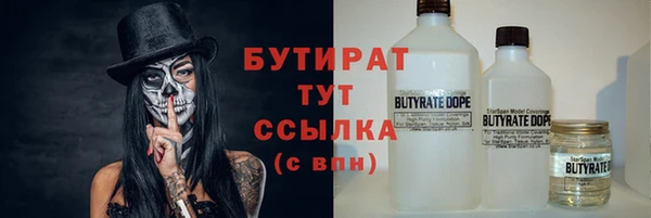 бошки Беломорск