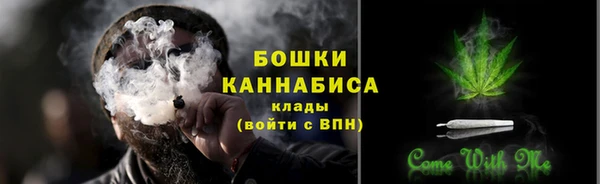 бошки Беломорск