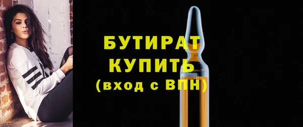 дмт Белокуриха