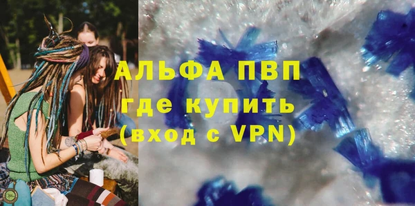 Альфа ПВП Белоозёрский