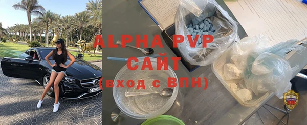 Альфа ПВП Белоозёрский