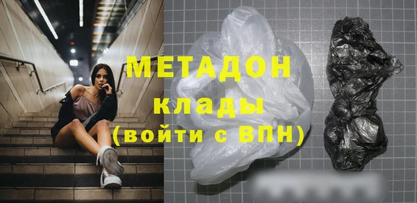 бошки Беломорск