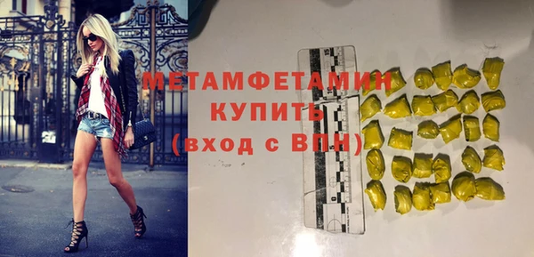 дмт Белокуриха