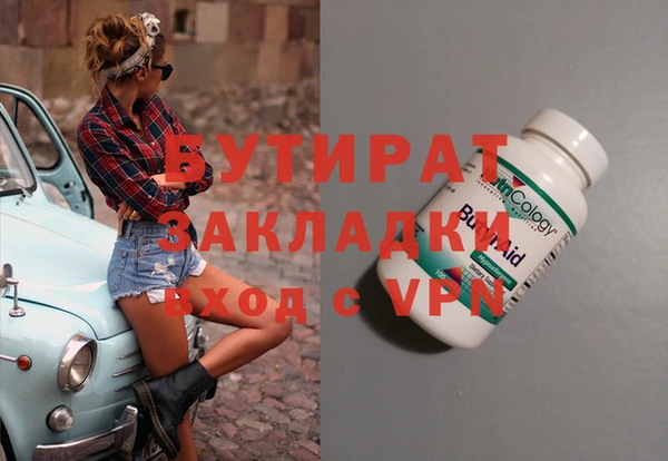дмт Белокуриха