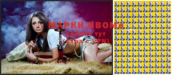 бошки Беломорск