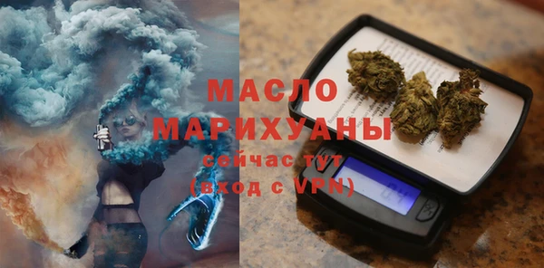 бошки Беломорск