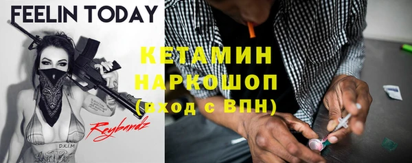 бошки Беломорск