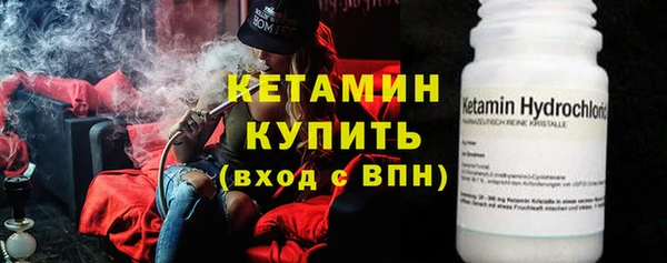 бошки Беломорск