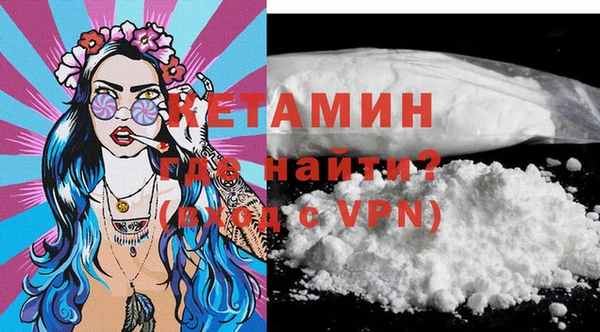 бошки Беломорск