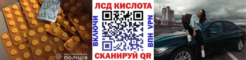 маркетплейс Telegram  Верхний Тагил  ЛСД экстази кислота 