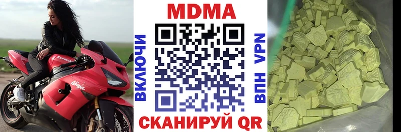 shop официальный сайт  Верхний Тагил  МДМА кристаллы  дарнет шоп 