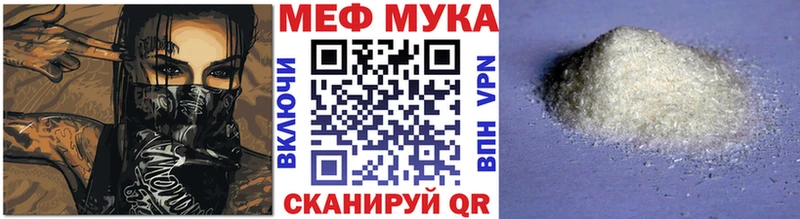 Меф мяу мяу  цена   Верхний Тагил 