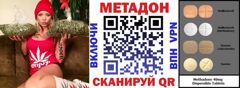 МЕТАДОН белоснежный что такое mega ТОР Верхний Тагил