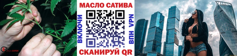 Дистиллят ТГК THC oil  это как зайти  Верхний Тагил 