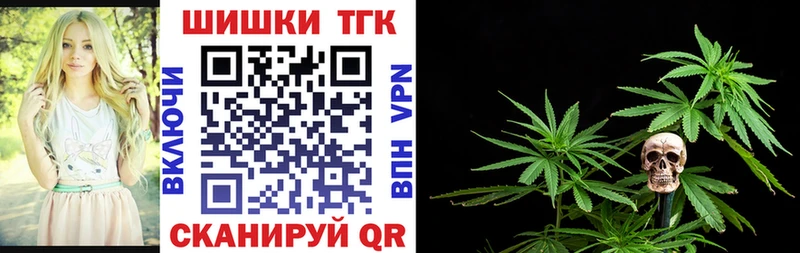 магазин продажи   Верхний Тагил  Бошки Шишки Bruce Banner 